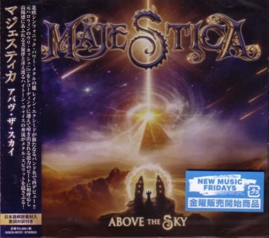 マジェスティカ / アバヴ・ザ・スカイ - DISK HEAVEN