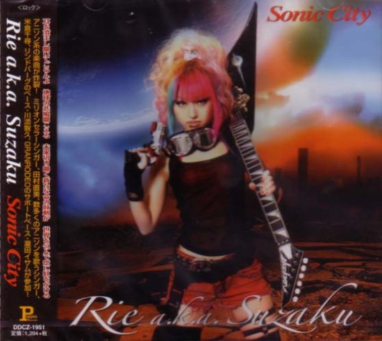 Rie a.k.a. Suzaku / Sonic City - DISK HEAVEN