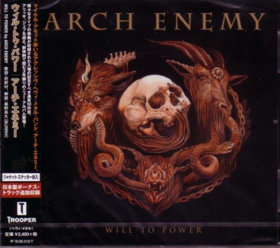 ARCH ENEMY アルバム11枚セット アーチエネミー - CD