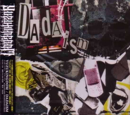 Yuzukingdom Dadaism 特典 アナザージャケット付き Disk Heaven Yuzukingdom Dadaism 特典 アナザージャケット付き Disk Heaven