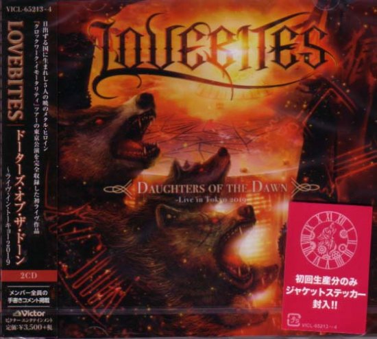 LOVEBITES CD ドーダーズ・オブ・ザ・ドーン~ライヴ・イン・トーキョー2019 - CD