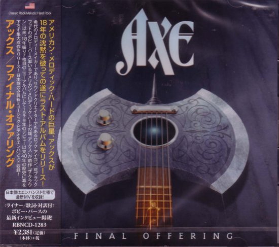 AXE / Final Offering - DISK HEAVEN