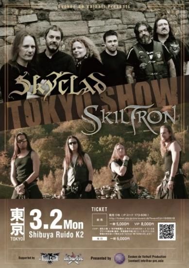 SKYCLAD / Forward Into The Past - DISK HEAVEN