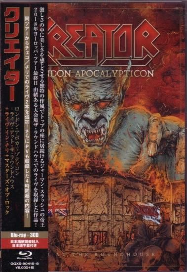 適当な価格 クリエイター ライヴ・アット - ロンドン・アポカリプティコン / ミュージック