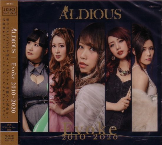 Aldious Evoke 2010-2020 限定盤 (+DVD) 新品未開封