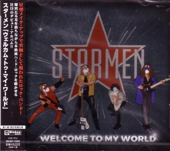 TASTE- s/t  テイスト　激レアデビューCD AOR Heaven CATEGORY 音源 | 平凡