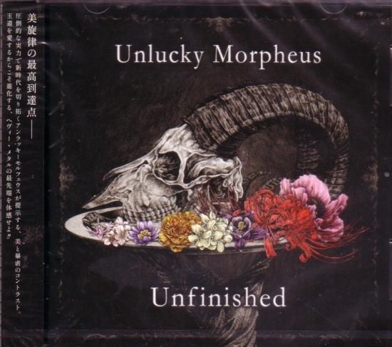Unlucky Morpheus アルバム4枚セット unlucky_morpheus_interview-