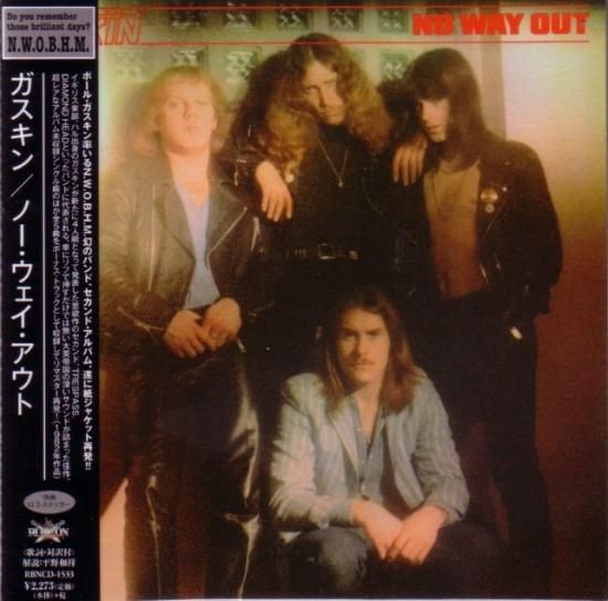 【風歌様用】GASKIN / No Way Out GASKIN / No Way Out (紙) - DISK HEAVEN