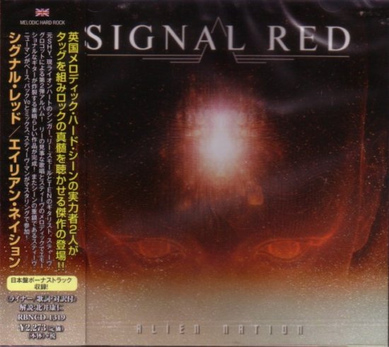SIGNAL RED / Alien Nation - DISK HEAVEN