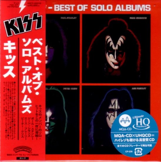 KISS / ベスト・オブ・ソロ・アルバムズ (紙) - DISK HEAVEN