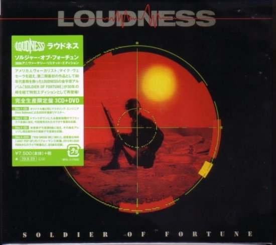 LOUDNESS / SOLDIER OF FORTUNE - 30th ANNIVERSARY LIMITED EDITION