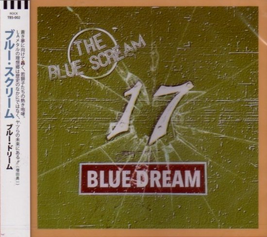 THE BLUE SCREAM / BLUE DREAM - DISK HEAVEN