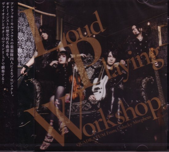 Quadratum From Unlucky Morpheus / Loud Playing Workshop - DISK HEAVEN