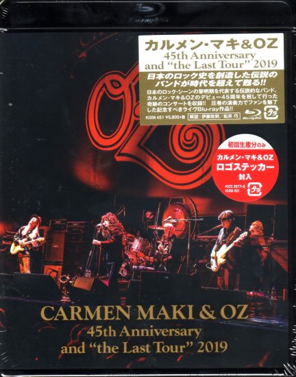 カルメン・マキ＆OZ / 45th Anniversary and the Last Tour 2019 - DISK HEAVEN