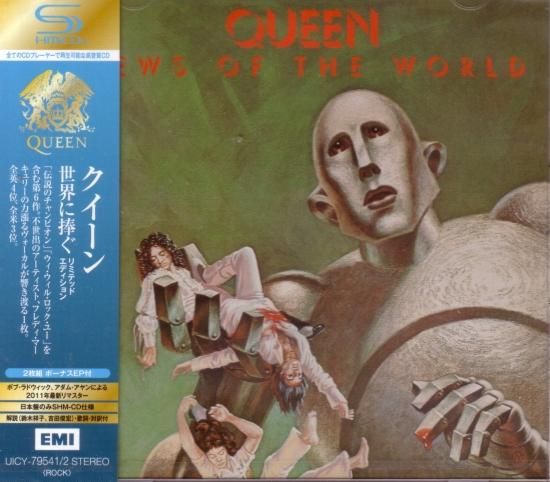 楽天ブックス: 世界に捧ぐ(リミテッド・エディション