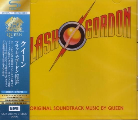 クィーン / フラッシュ・ゴードン リミテッド・エディション