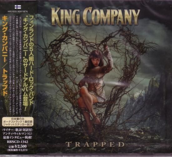 ロッキンジェリービーン、the lost empire LP、サントラ、RJB ロッキンジェリービーン、the lost empire LP、サントラ、RJB