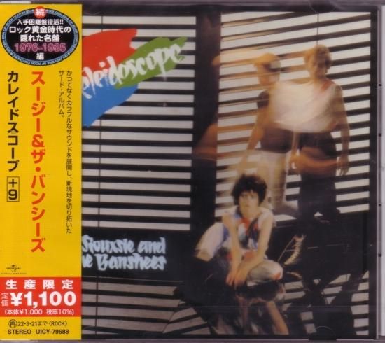 スージー&ザ・バンシーズ / カレイドスコープ[+9]［紙ジャケット］CD Siouxsie and the Banshees - Kaleidoscope (incl. 9 bonus