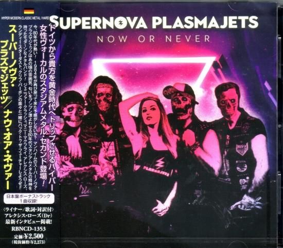 パーフェクトハーモニー　エンドジェナスモルフィン　 Photo CD RockHyeon | キッスエンタ.jp