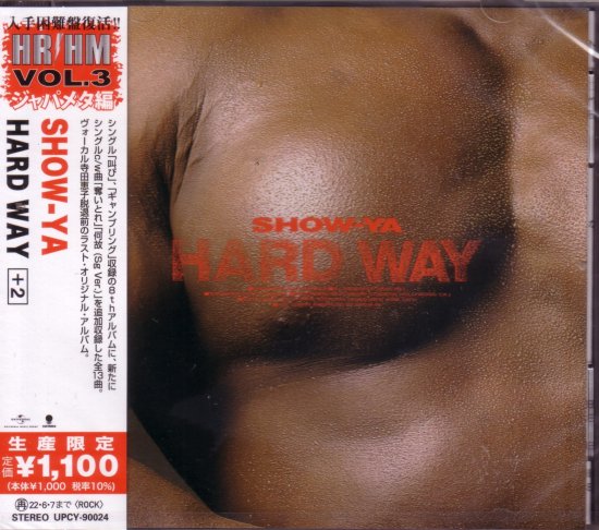 SHOW-YA / HARD WAY +2【生産限定盤】 - DISK HEAVEN