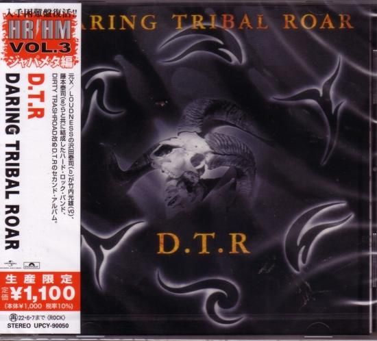 NEWモデル 【生産限定盤】 ROAR TRIBAL DARING / D.T.R - HEAVEN DISK 洋楽