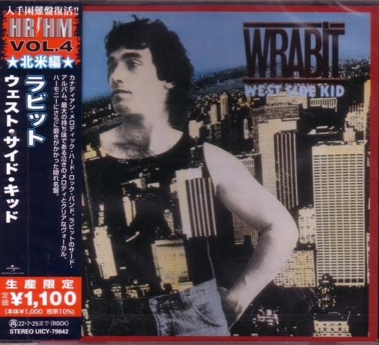ラビット / ウェスト・サイド・キッド - DISK HEAVEN