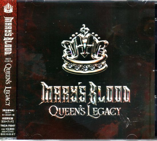 Mary's Blood / Queen's Legacy 【初回限定盤】 - DISK HEAVEN