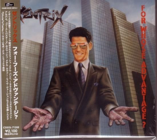 Amazon.co.jp: アメリカン・サイコ: ミュージック