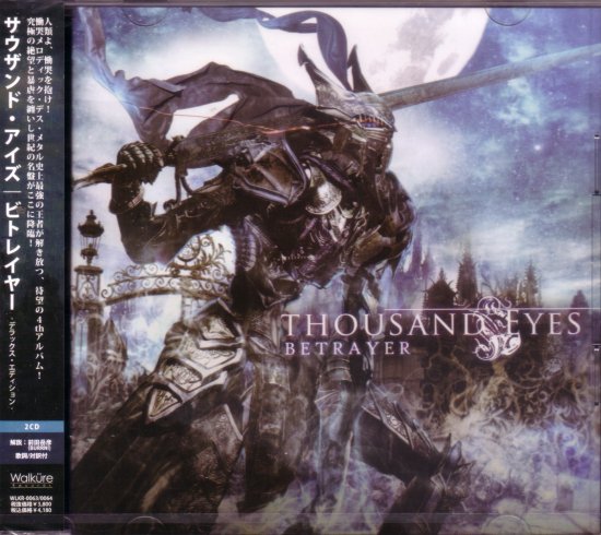 THOUSAND EYES / BETRAYER -Deluxe Edition- - DISK HEAVEN