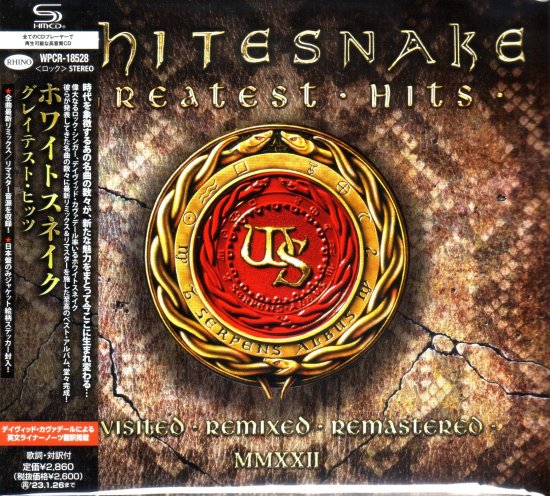 ホワイトスネイク / Greatest Hits / グレイテスト・ヒッツ＜SHM－CD＞ - DISK HEAVEN