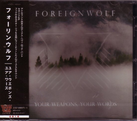 Foreignwolf / Your Weapons
