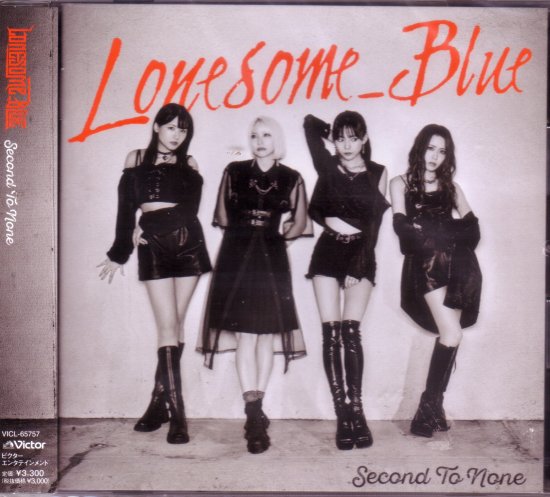 Lonesome_Blue / Second To None （通常盤） - DISK HEAVEN