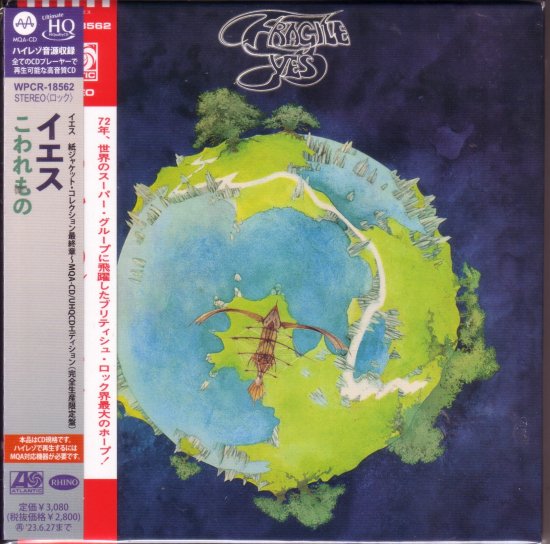 Yes / Fragile / こわれもの【紙ジャケット・コレクション最終章〜MQA－CD／UHQCDエディション】 - DISK HEAVEN