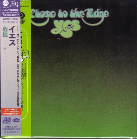 Yes / Close To The Edge / 危機【紙ジャケット・コレクション最終章〜MQA－CD／UHQCDエディション】 - DISK  HEAVEN