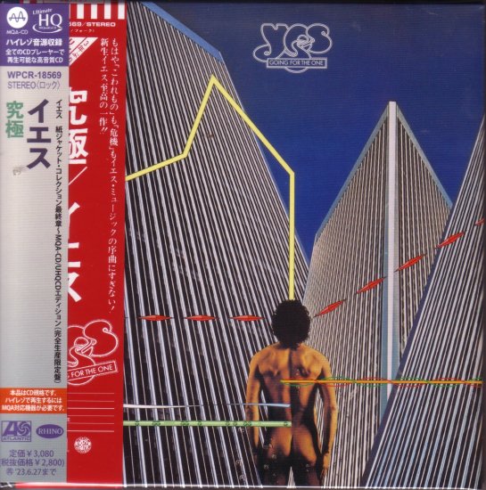 Yes / Going For The One / 究極【紙ジャケット・コレクション最終章 