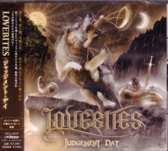 LOVEBITES / JUDGEMENT DAY | 通常盤 - DISK HEAVEN