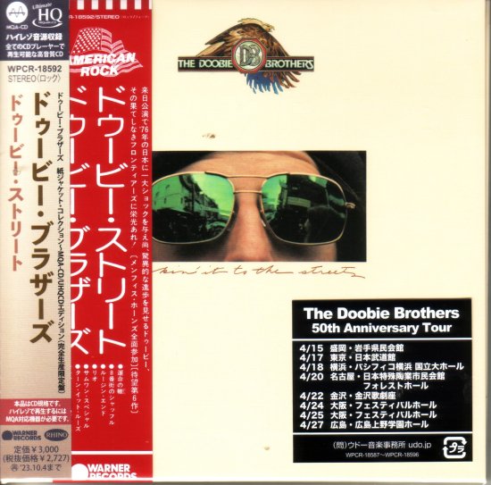 Doobie Brother 来日記念 紙ジャケット ボックスセット | nate