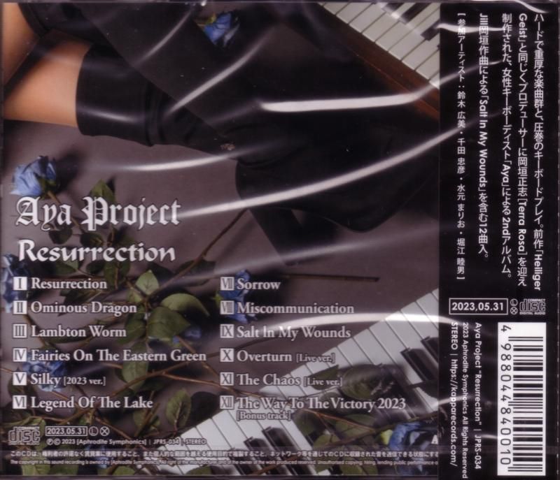 Aya Project アヤ・プロジェクト / Resurrection リザレクション