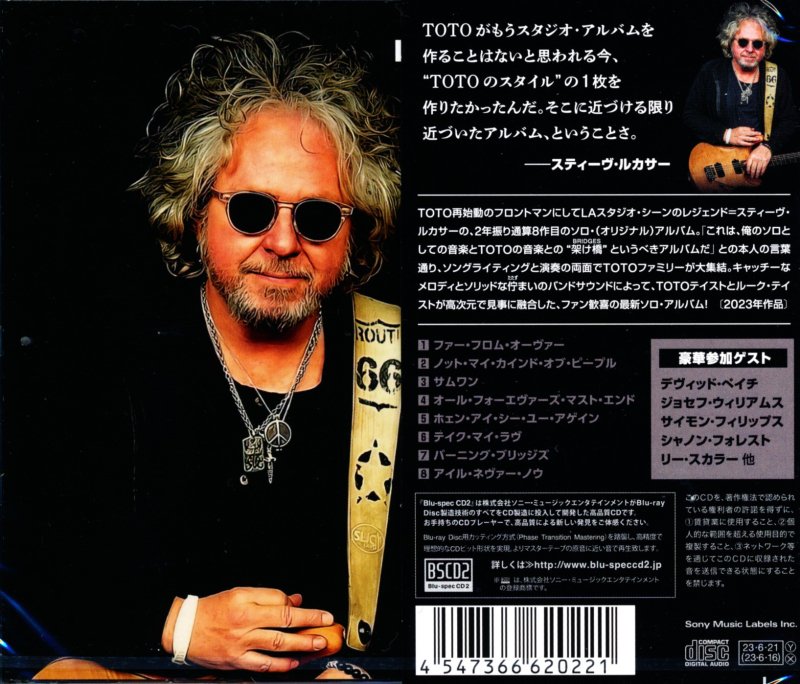 Steve Lukather スティーヴ・ルカサー / Bridges ブリッジズ (Blu-spec CD2) - DISK HEAVEN