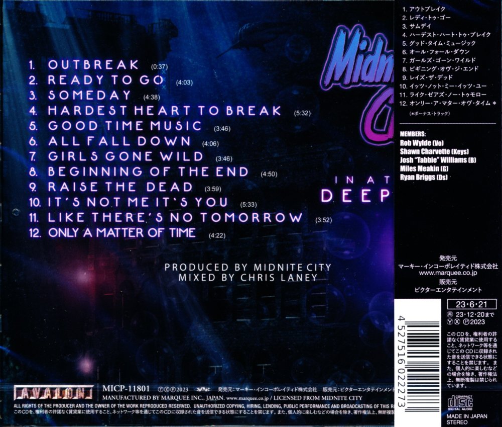 Midnite City ミッドナイト・シティ / In At The Deep End イン・アット・ザ・ディープ・エンド (CD) - DISK  HEAVEN