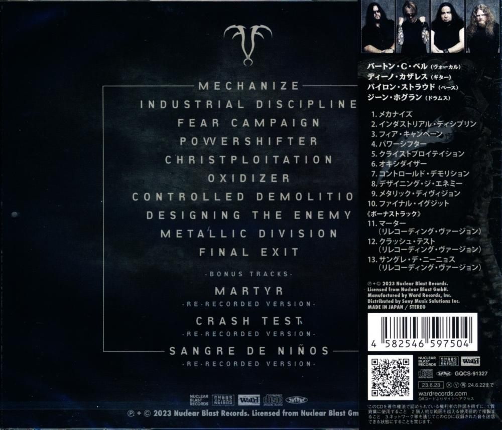 Fear Factory フィア・ファクトリー /Mechanize メカナイズ (CD