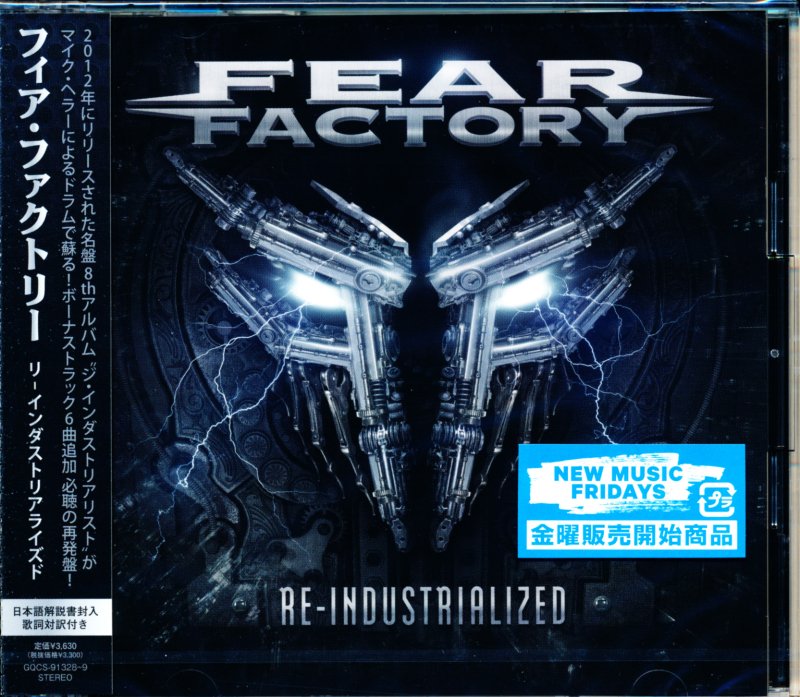 Fear Factory フィア・ファクトリー / Re-Industrialized リ－インダストリアライズド (2CD) - DISK  HEAVEN