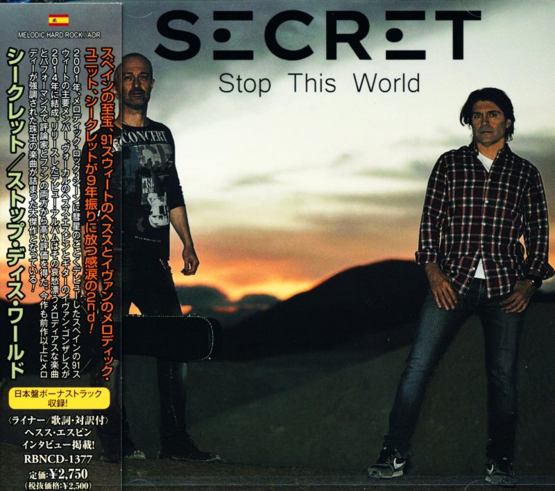 SECRET シークレット / Stop This World ストップ・ディス・ワールド