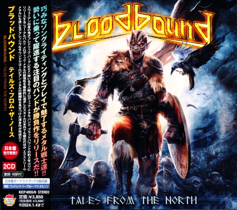 BLOODBOUND ブラッドバウンド / Tales From The North テイルズ・フロム・ザ・ノース (2CD) - DISK  HEAVEN