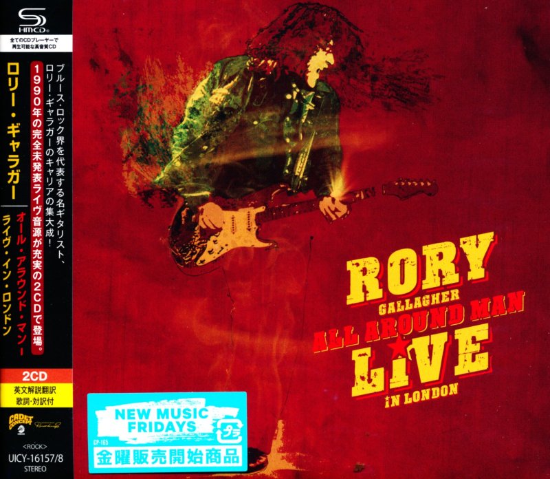 Rory Gallagher ロリー・ギャラガー / All Around Man Live In London 1990  オール・アラウンド・マン-ライヴ・イン・ロンドン (2 x SHM-CD) - DISK HEAVEN