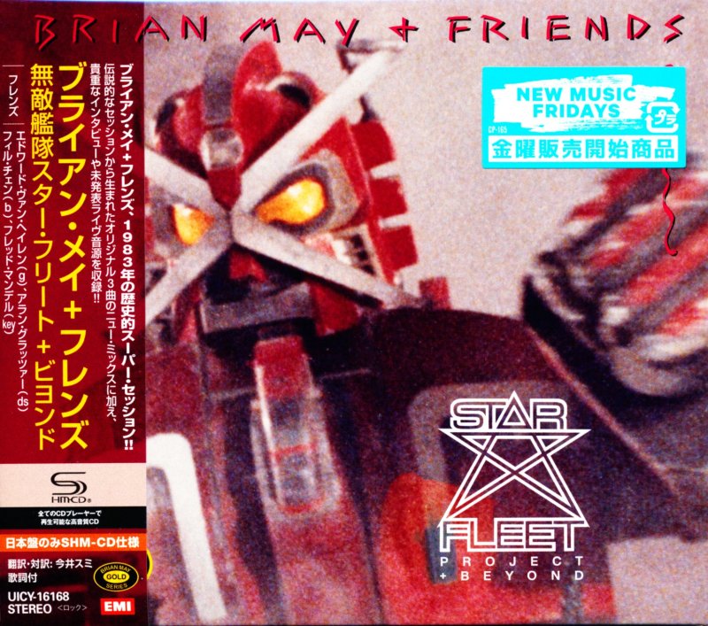 BRIAN MAY + FRIENDS ブライアン・メイ＋フレンズ / Star Fleet 