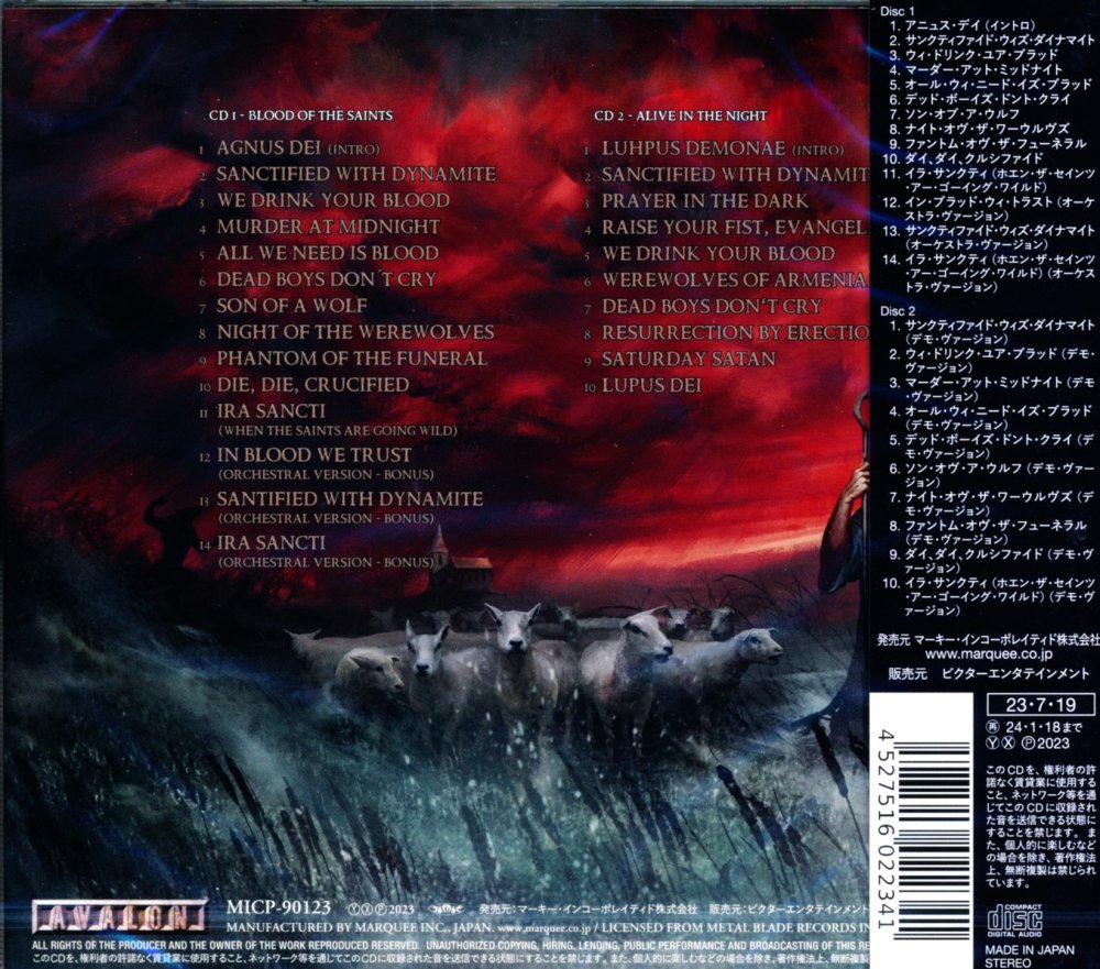 Powerwolf パワーウルフ / Blood Of The Saints ブラッド・オヴ・ザ・セインツ (2 CD) - DISK HEAVEN