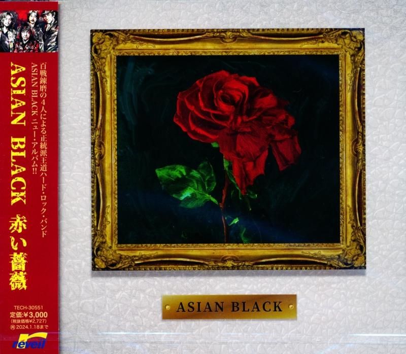 ASIAN BLACK エイジアン・ブラック / Red Rose 赤い薔薇 (CD