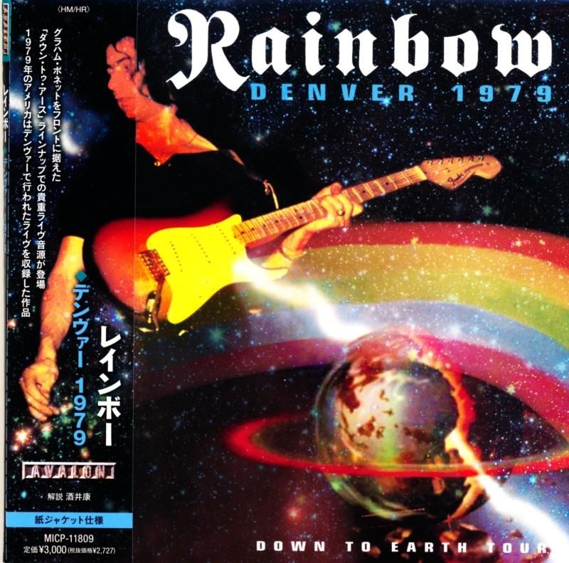 RAINBOW レインボー / DENBER 1979 デンヴァー 1979 (紙ジャケットCD 