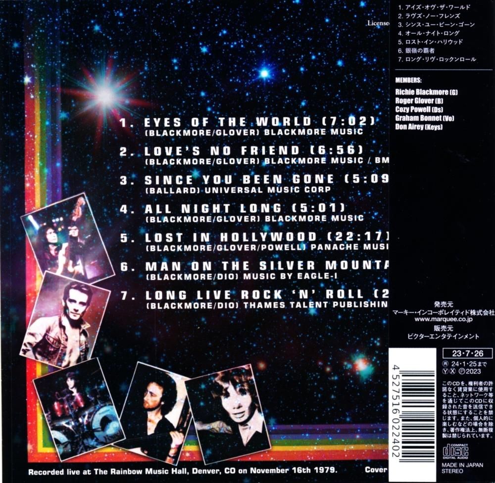 Rainbow レインボー レコード スタジオ&貴重盤 ブート おまけにチラシ Rainbow レインボー レコード スタジオ&貴重盤 ブート おまけに